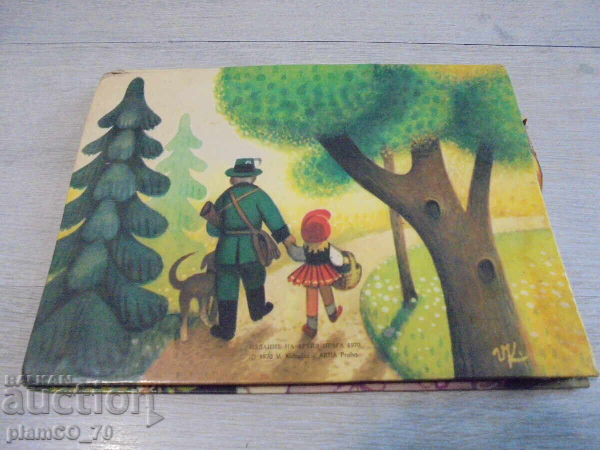 №8338 Old Children's Panoramic Book Little Red Riding Hood - 5 №8338 Old Children's Panoramic Book Little Red Riding Hood - 5