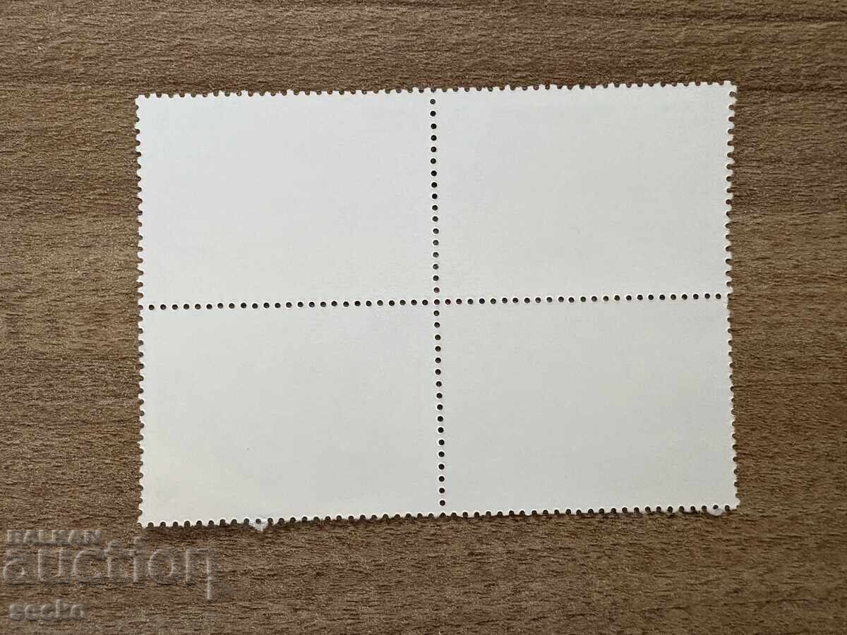 Kyrgyzstan - Corsac (1999) MNH with price 3.00 BGN | € 1.53