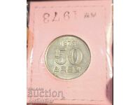 50 Won South Korea 1973