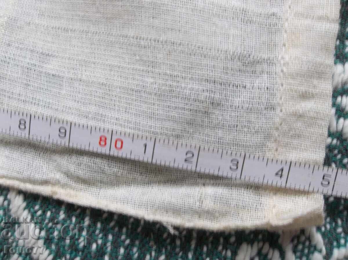 Μεσσαλ με τιμή 10.00 BGN | € 5.11