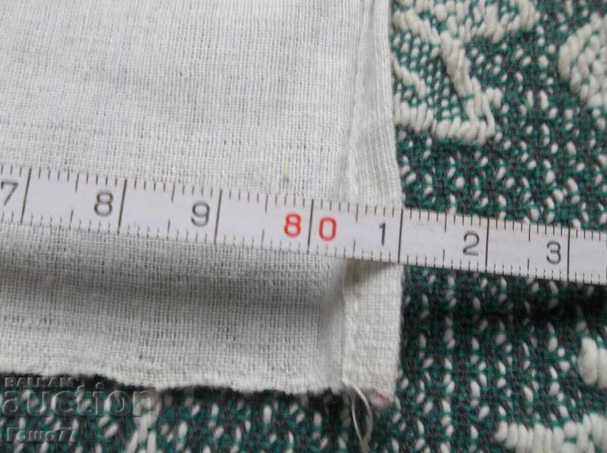 Messal with price 10.00 BGN | € 5.11