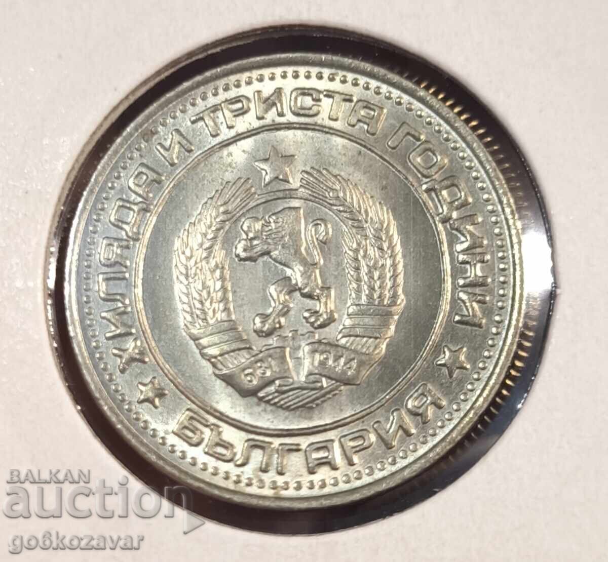 България 1 лев 1981г топ UNC ! с цена 40.00 лв. | € 20.45