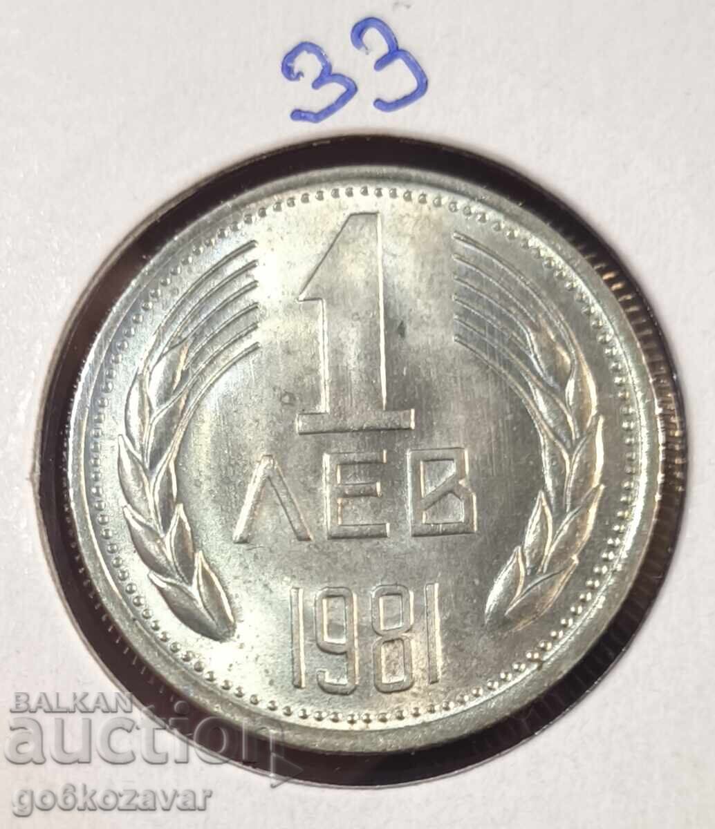 Аукцион България 1 лев 1981г топ UNC !