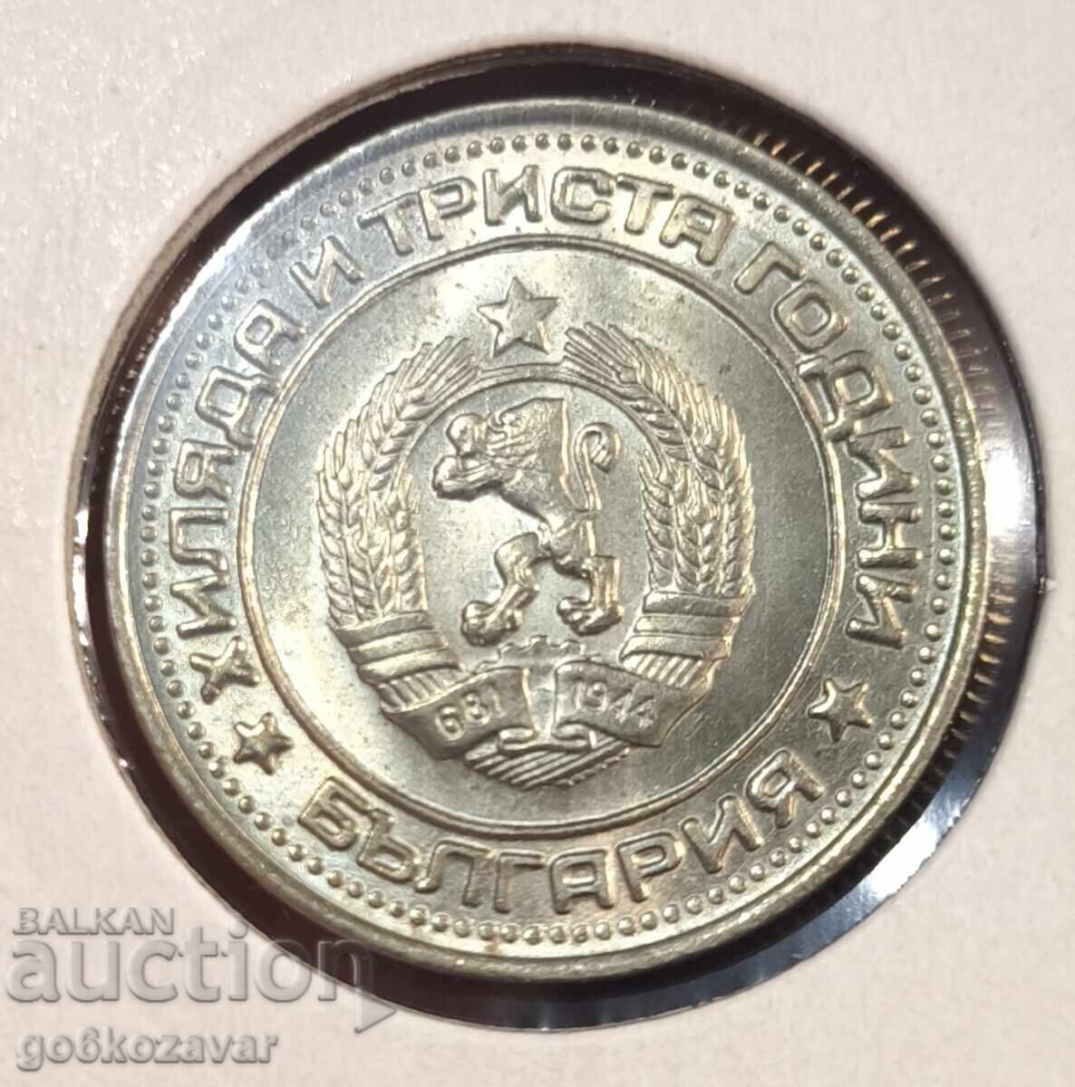 Доставка на България 1 лев 1981г топ UNC !