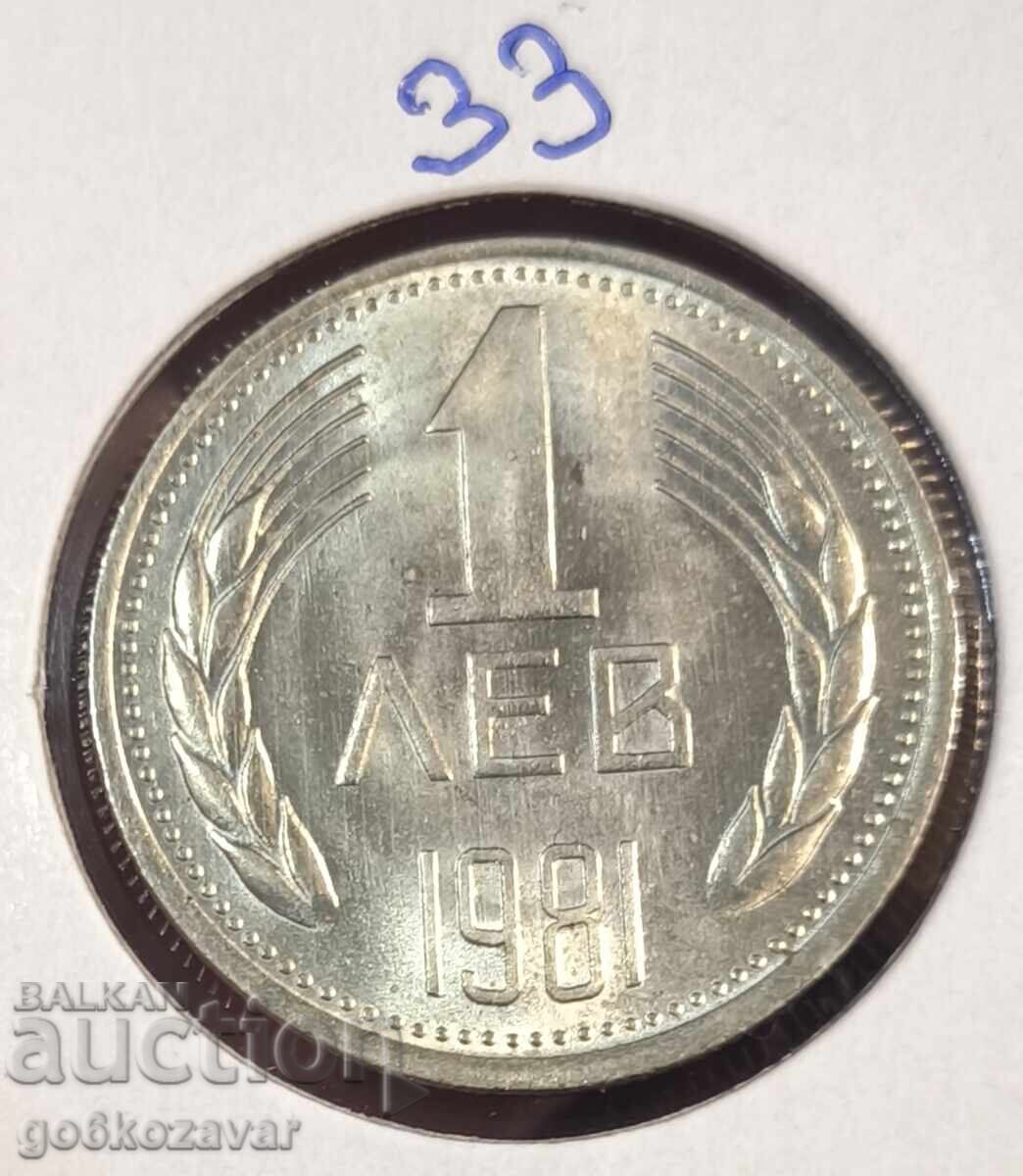 България 1 лев 1981г топ UNC ! - 5