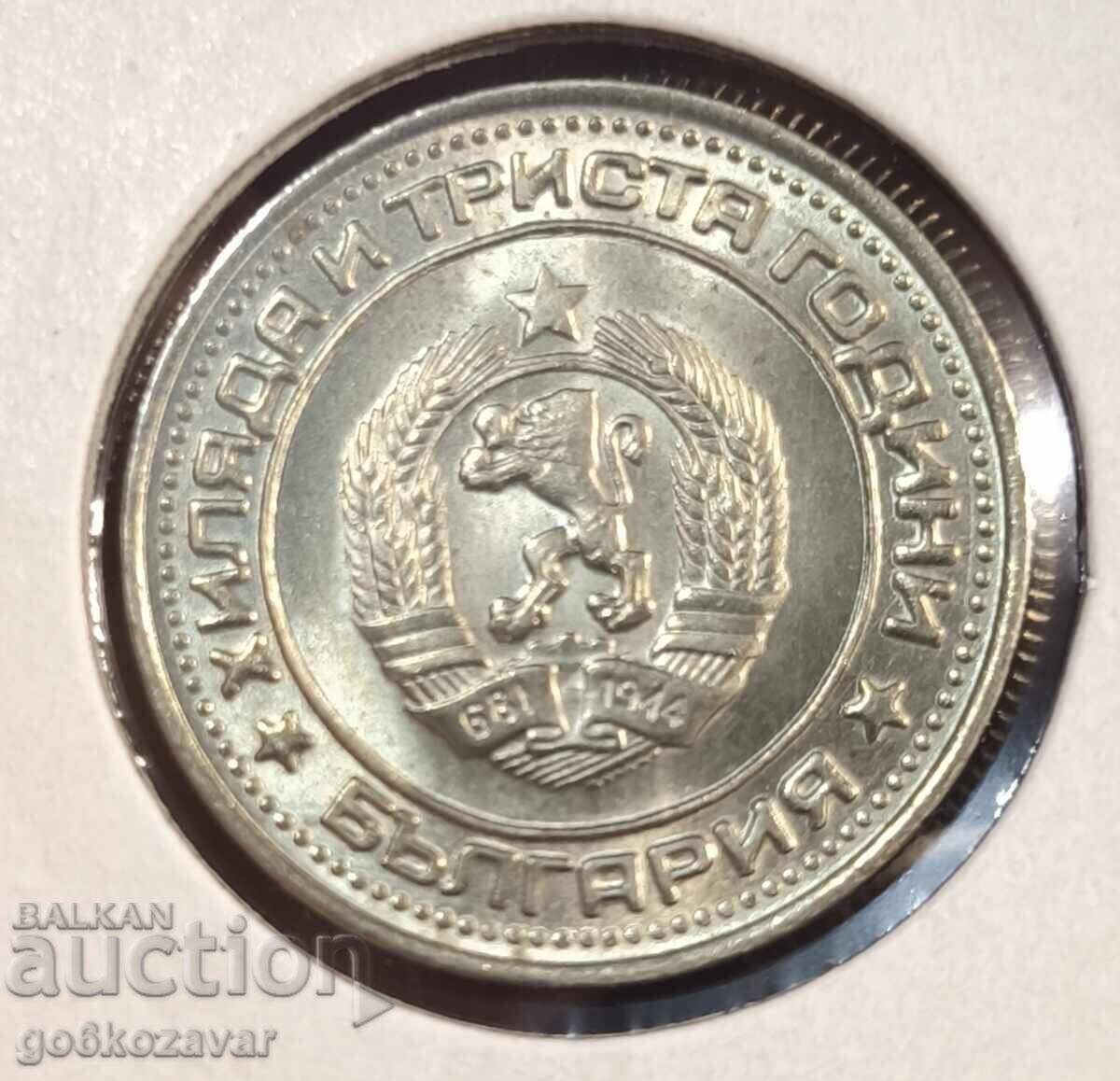 България 1 лев 1981г топ UNC ! - 6