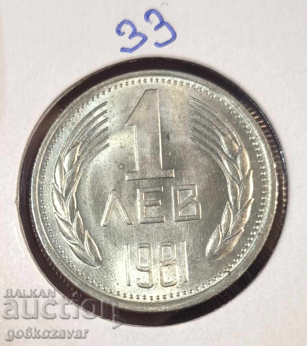 България 1 лев 1981г топ UNC !