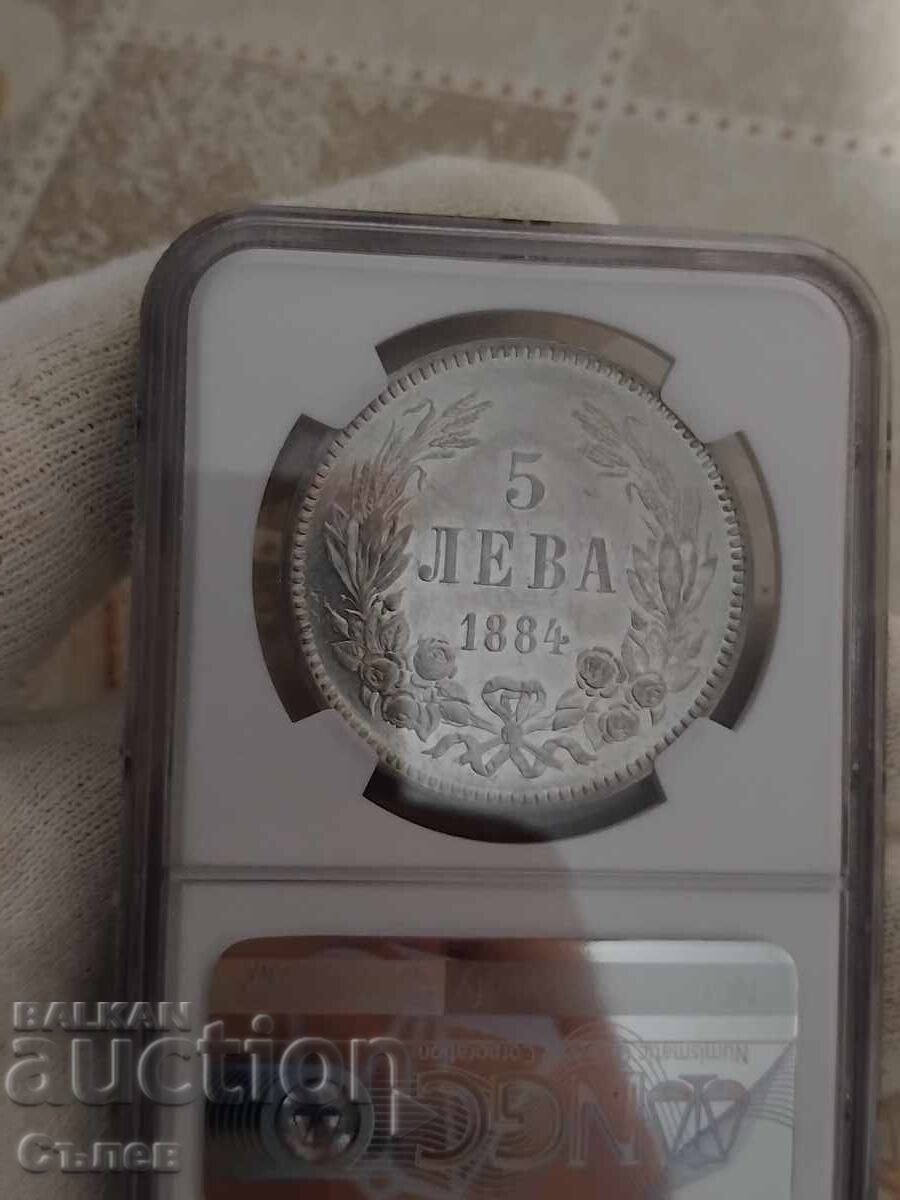 5 BGN 1884 with price 8000.00 BGN | € 4090.34 5 BGN 1884 with price 8000.00 BGN | € 4090.34