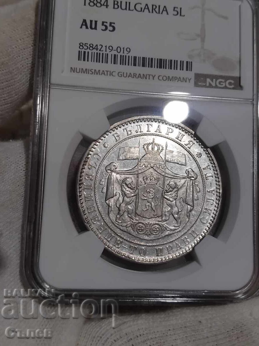 Auction 5 BGN 1884 Auction 5 BGN 1884