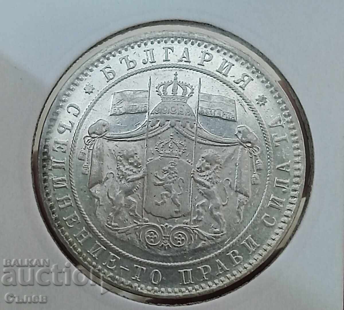 5 BGN 1884 - 5 5 BGN 1884 - 5