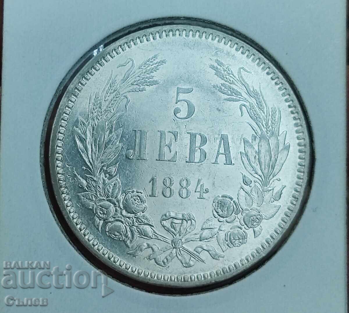 5 BGN 1884 - 6 5 BGN 1884 - 6