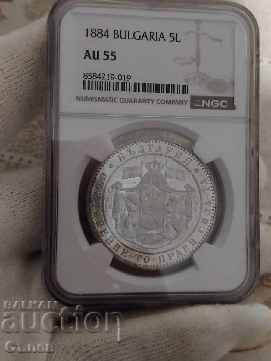 5 BGN 1884 5 BGN 1884