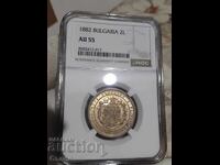 2 BGN 1882
