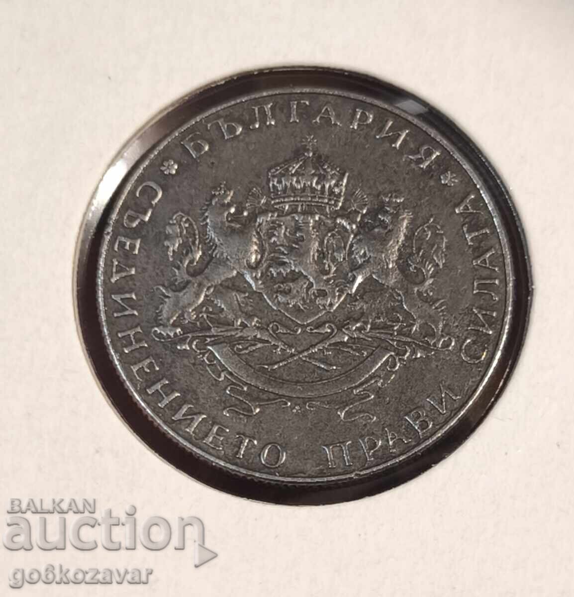 България 2 лева 1943г желязо ! Рядка ! с цена 18.00 лв. | € 9.20 България 2 лева 1943г желязо ! Рядка ! с цена 18.00 лв. | € 9.20