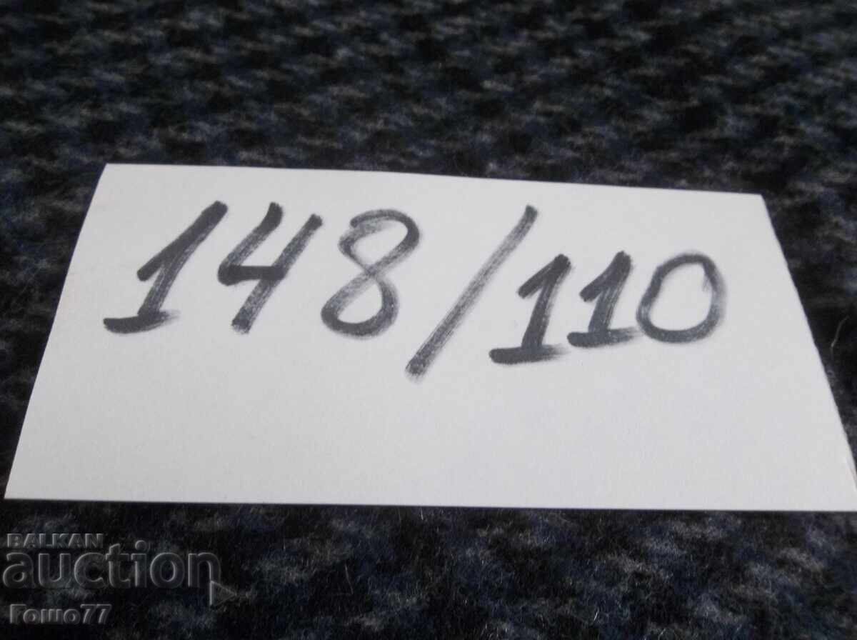 Δημοπρασία Δεν μπορώ να μεταφράσω αυτό το τί