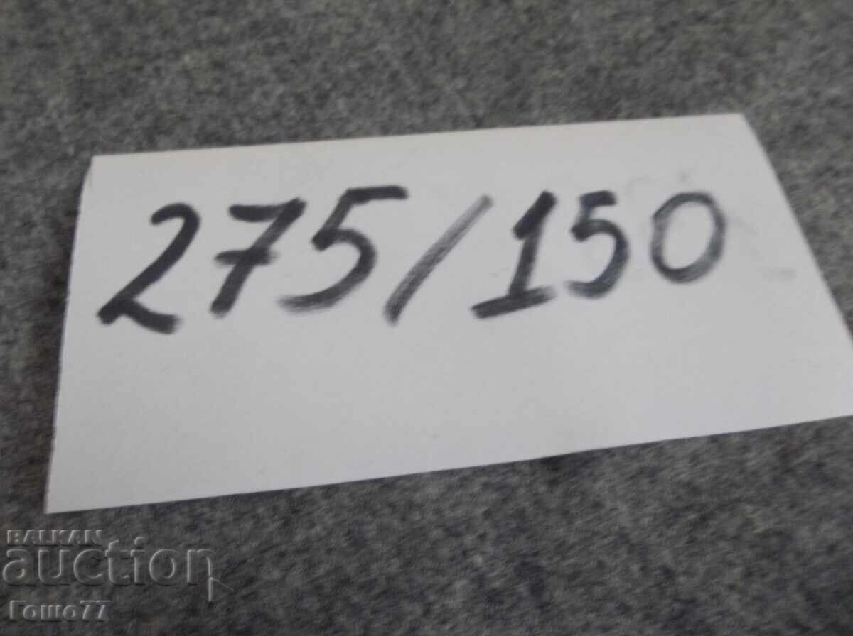 Δημοπρασία Δεν μπορώ να μεταφράσω αυτό το τί