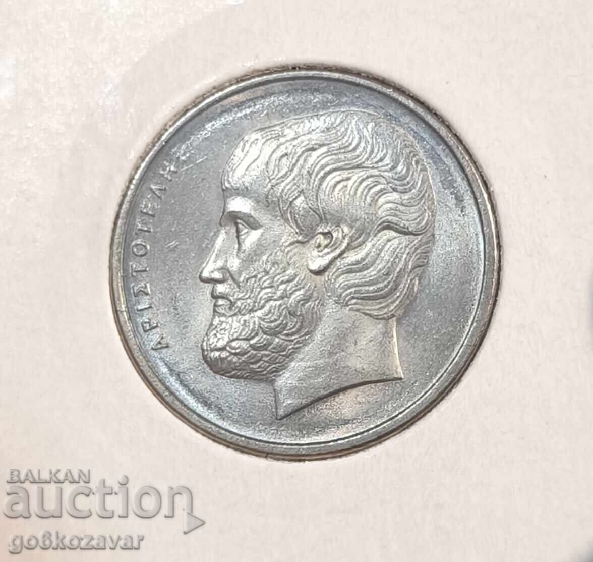 Ελλάδα 5 δραχμές 1976 με τιμή 2.00 BGN | € 1.02 Ελλάδα 5 δραχμές 1976 με τιμή 2.00 BGN | € 1.02