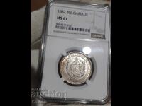 2 BGN 1882