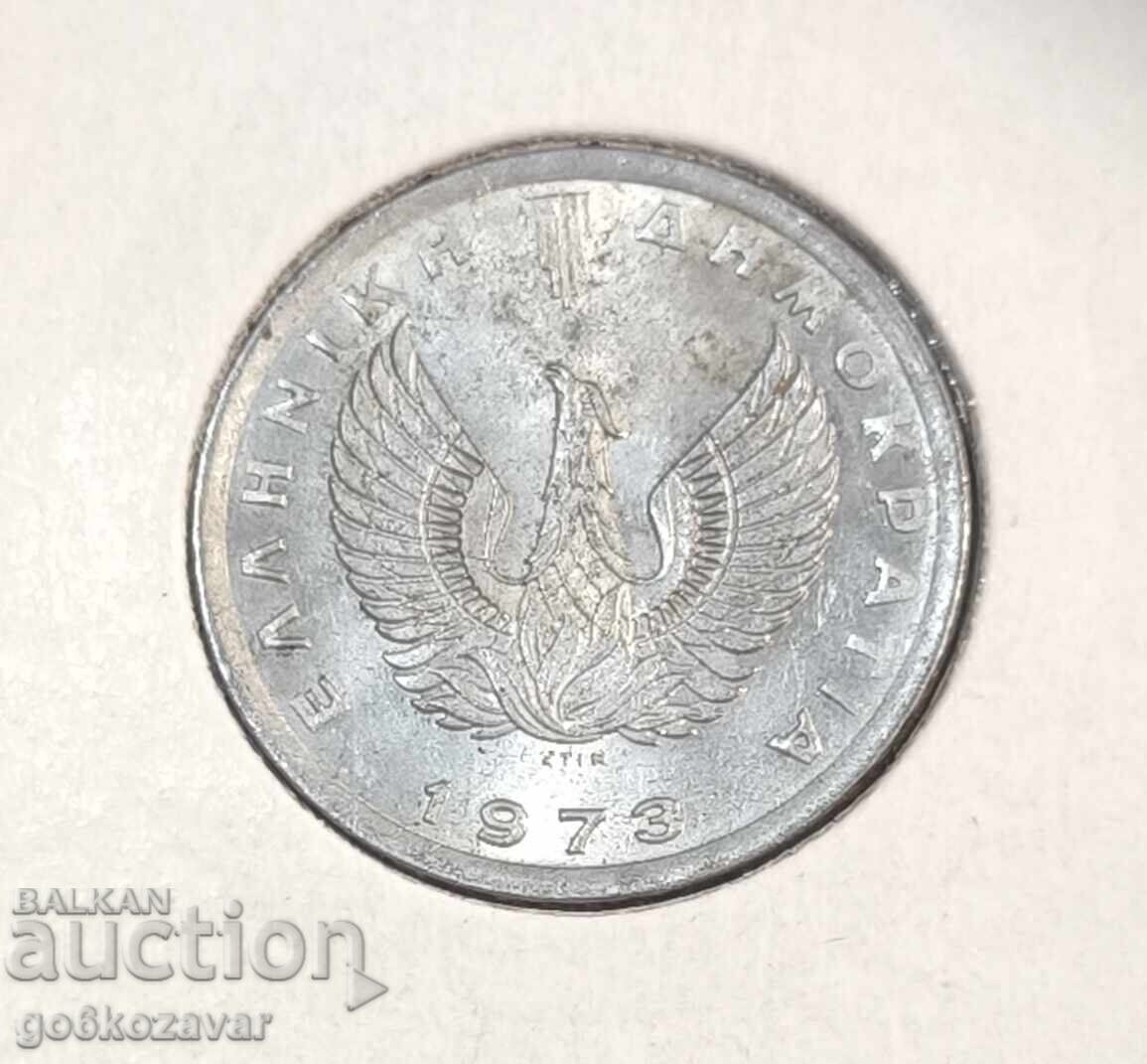 Grecia 20 lepta 1973 cu preț 2.60 BGN | € 1.33
