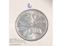 Grecia 20 lepta 1973