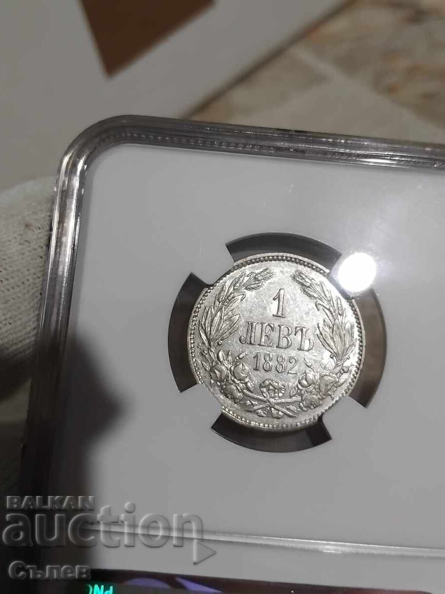 1 lev 1882 cu preț 750.00 BGN | € 383.47