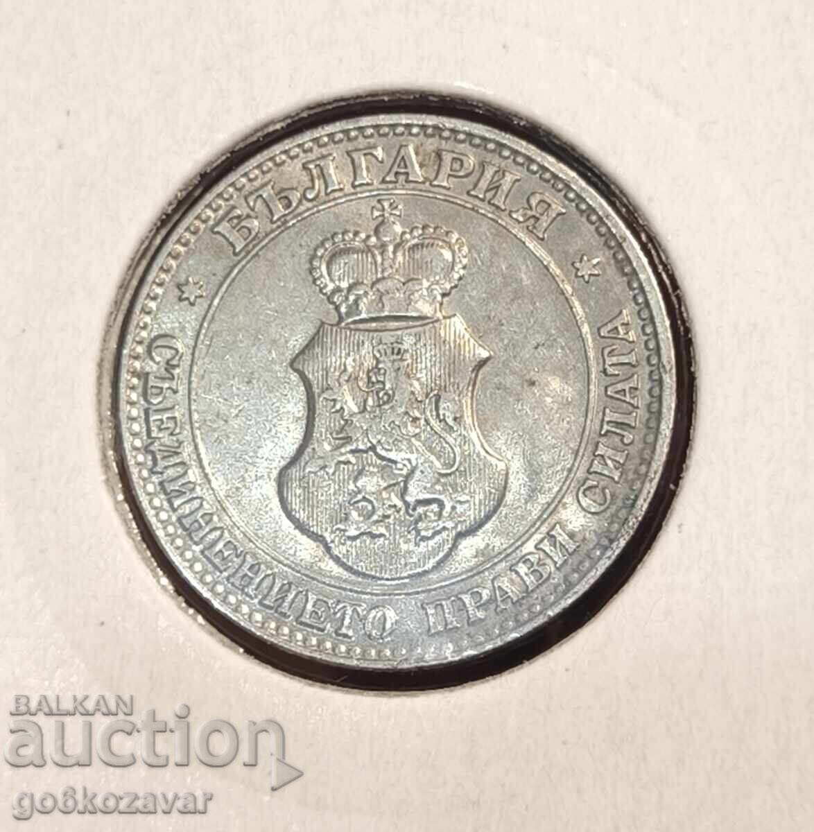 България 20 стотинки 1913г топ монета ! с цена 25.00 лв. | € 12.78 България 20 стотинки 1913г топ монета ! с цена 25.00 лв. | € 12.78