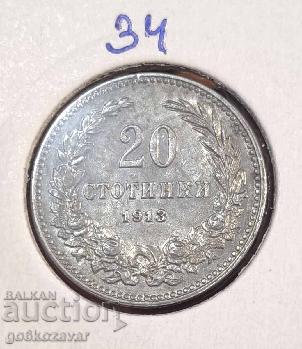 България 20 стотинки 1913г топ монета ! България 20 стотинки 1913г топ монета !