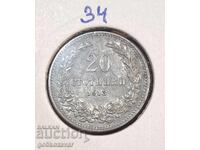 България 20 стотинки 1913г топ монета !