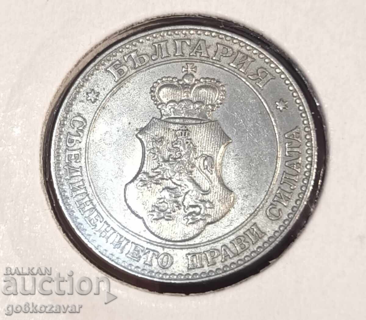 България 20 стотинки 1913г топ монета ! с цена 25.00 лв. | € 12.78 България 20 стотинки 1913г топ монета ! с цена 25.00 лв. | € 12.78