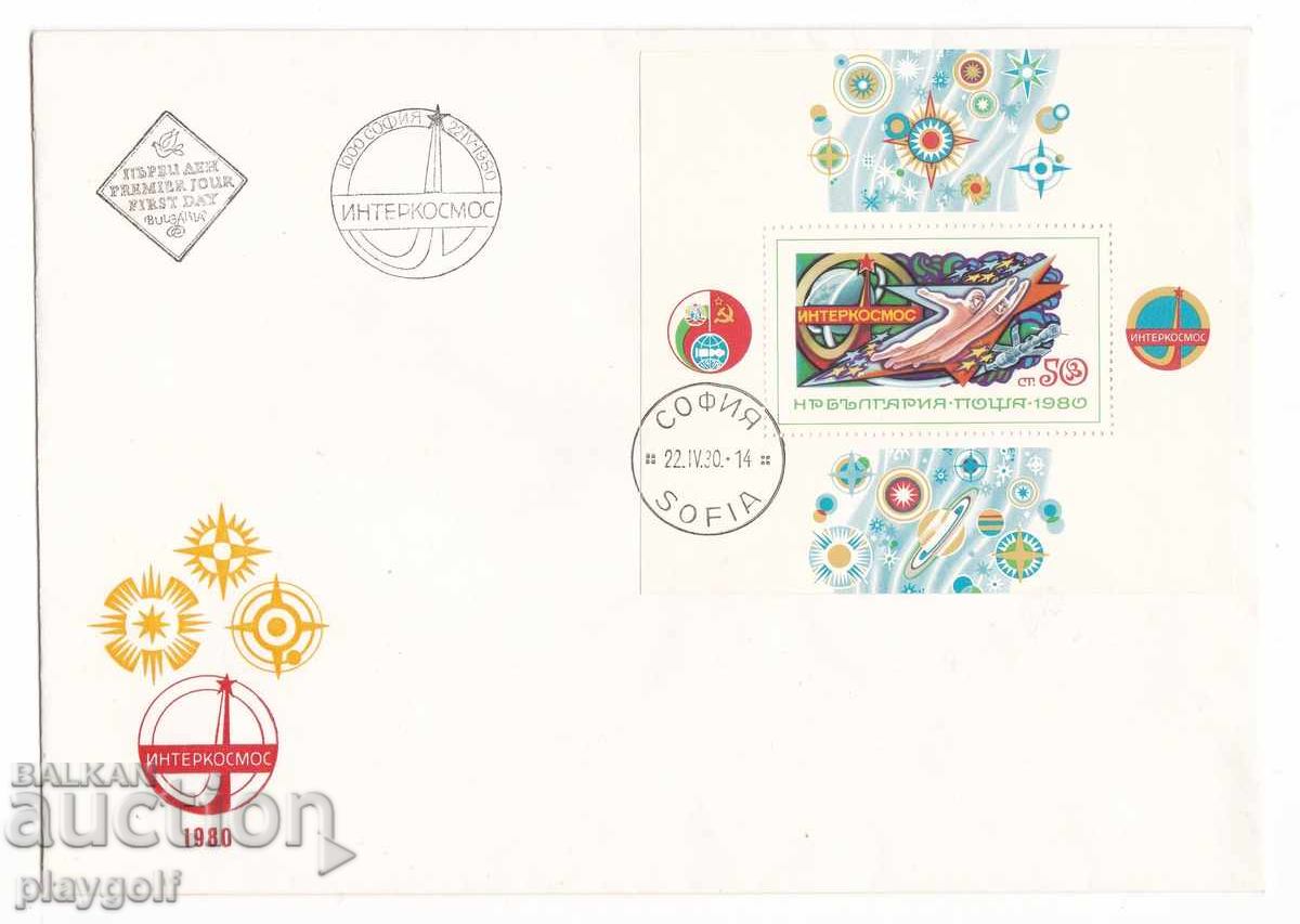 First Day Cover Interkosmos SOFIA 22 4 1980