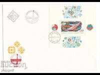 Πρώτη μέρα φάκελος Interkosmos ΣΟΦΙΑ 22 4 1980