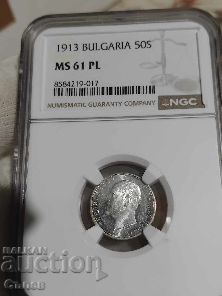 50 стотинки 1913