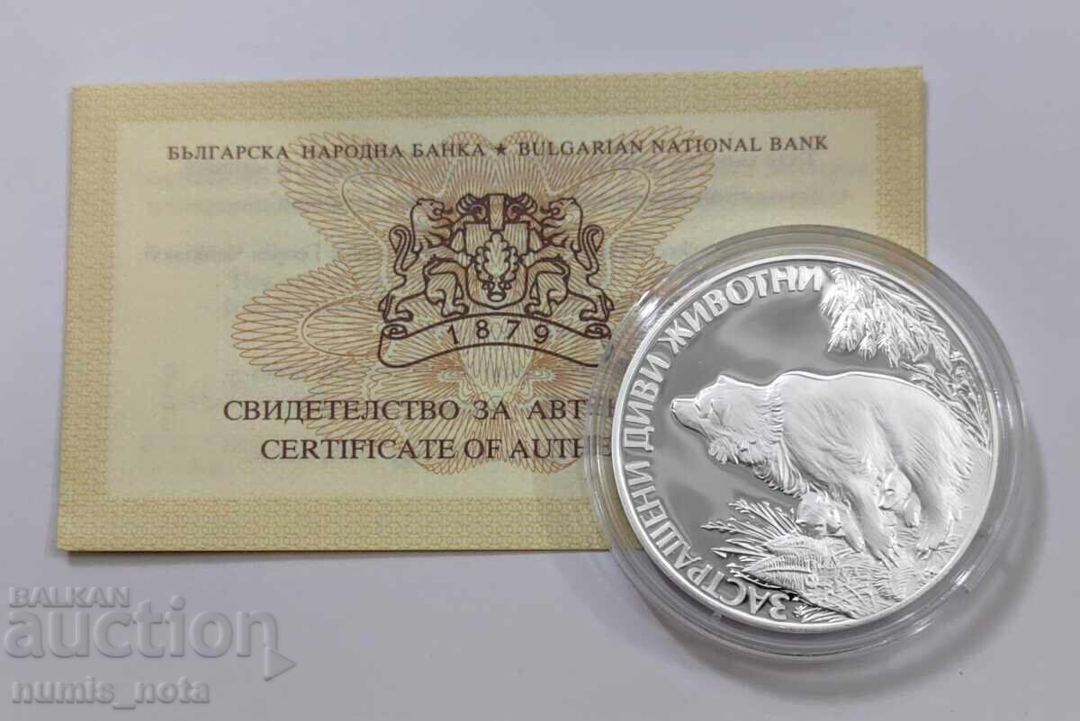 25 лева 1989 година Мечка с мечета 25 лева 1989 година Мечка с мечета