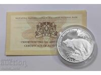 25 лева 1989 година Мечка с мечета