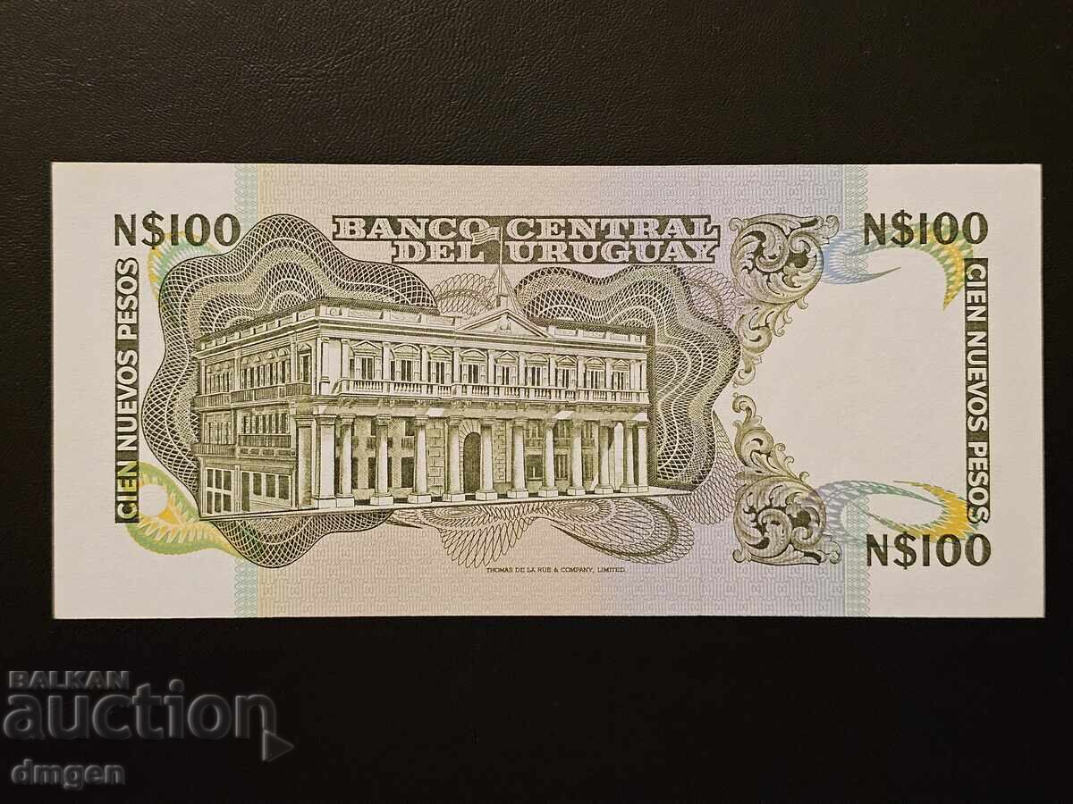100 πέσος Ουρουγουάης 1978-1986 UNC με τιμή 9.00 BGN | € 4.60