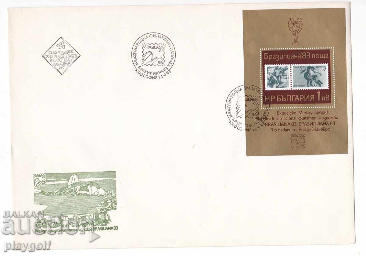 Πρώτη μέρα φάκελος Διεθνής Φιλοτελική Έκθεση Brazilianna