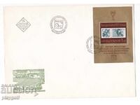 Πρώτη μέρα φάκελος Διεθνής Φιλοτελική Έκθεση Brazilianna