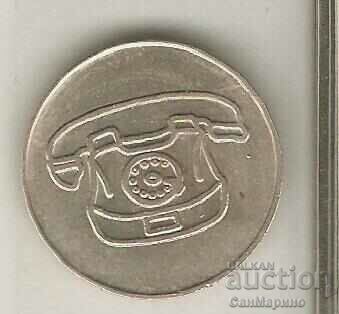 Token M A telephone large with price 1.50 BGN | € 0.77 Token M A telephone large with price 1.50 BGN | € 0.77