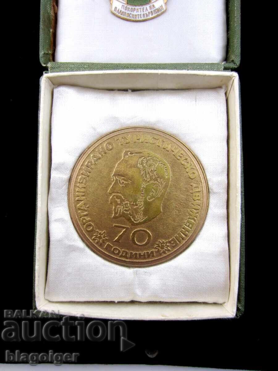 Conqueror of Mountain Champions - Award Plaque Aleko with price 39.99 BGN | € 20.45