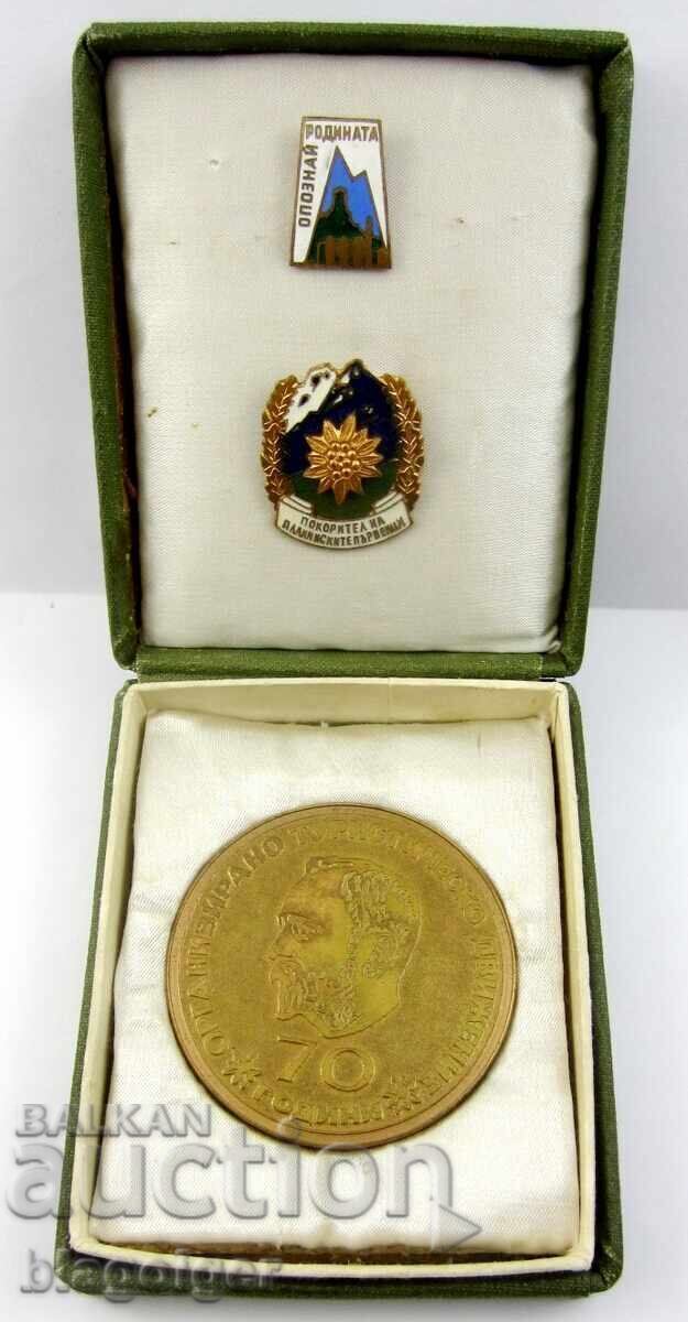 Conqueror of Mountain Champions - Award Plaque Aleko - 5