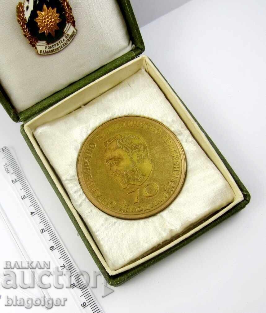 Conqueror of Mountain Champions - Award Plaque Aleko - 6