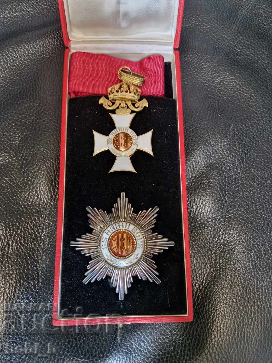 Auction ORDER OF SAINT ALEXANDER 2ND CLASS BORIS-III Auction ORDER OF SAINT ALEXANDER 2ND CLASS BORIS-III