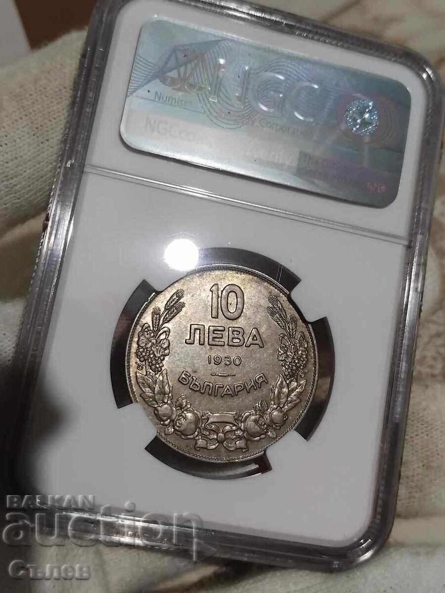 10 BGN 1930 με τιμή 280.00 BGN | € 143.16 10 BGN 1930 με τιμή 280.00 BGN | € 143.16