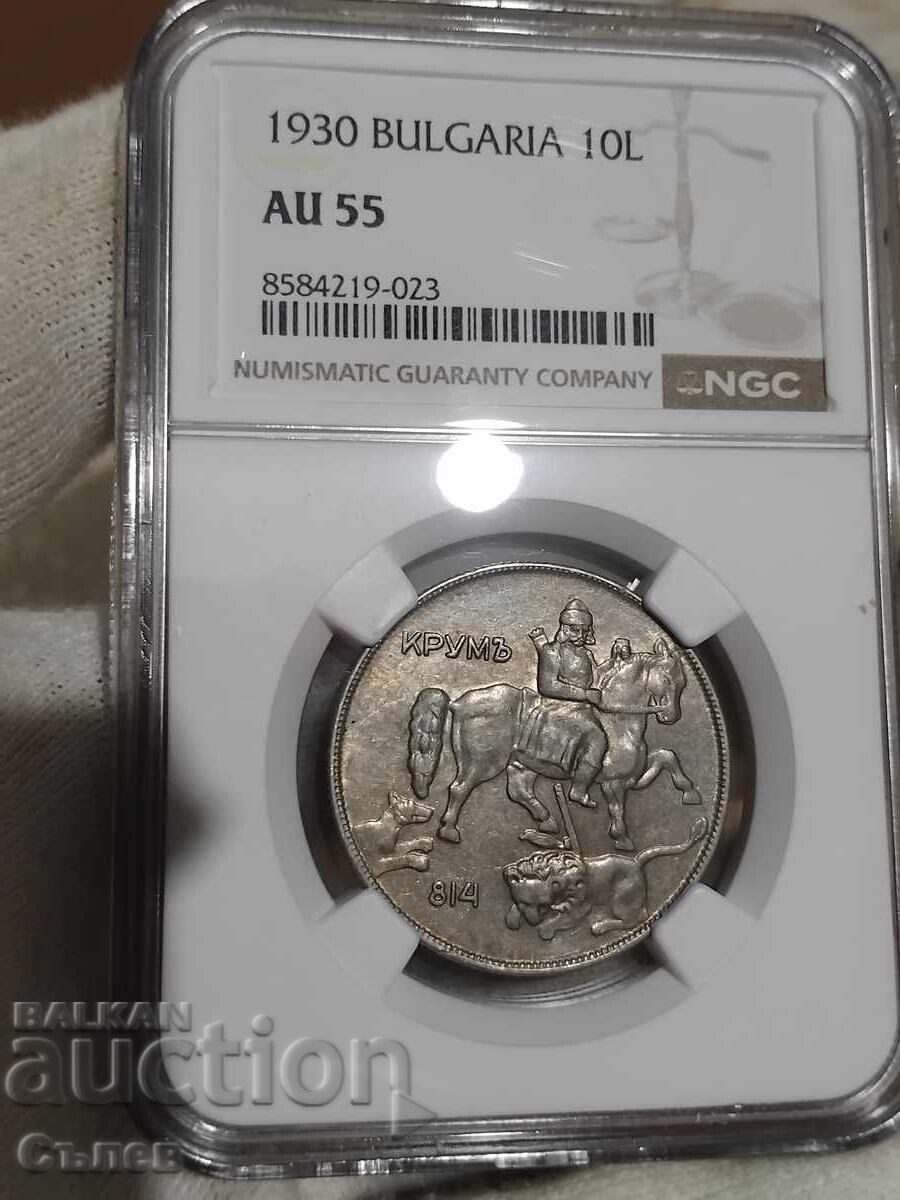 10 BGN 1930 10 BGN 1930