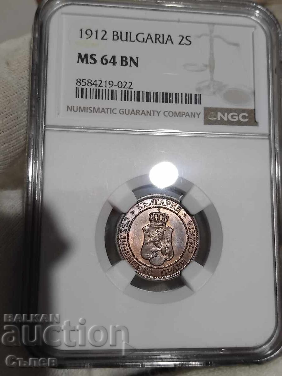 2 σεντς 1912 2 σεντς 1912