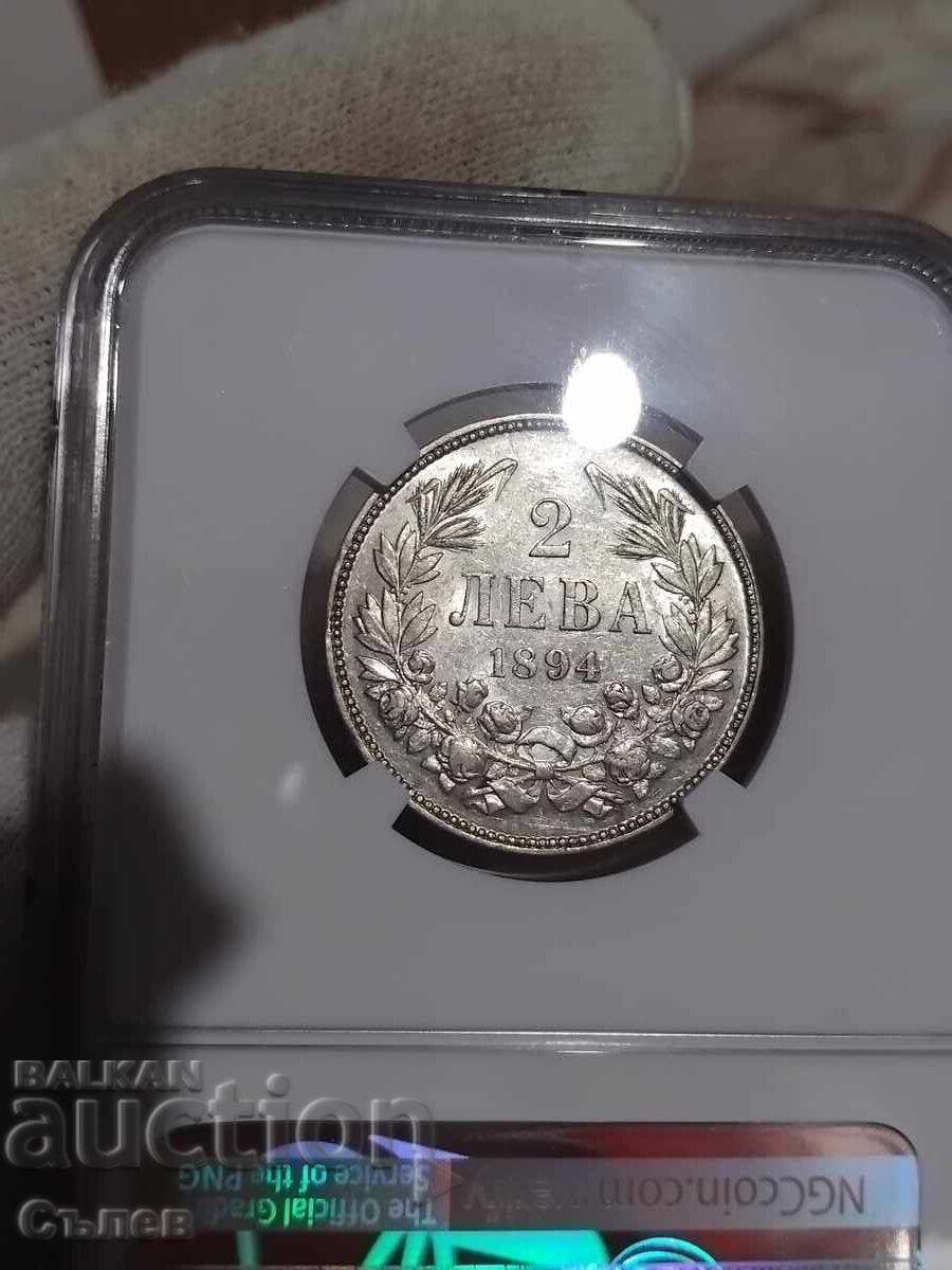 2 BGN 1894 with price 2100.00 BGN | € 1073.71 2 BGN 1894 with price 2100.00 BGN | € 1073.71