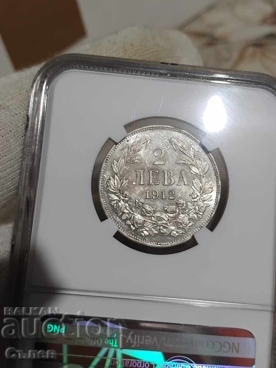 2 BGN 1912 with price 430.00 BGN | € 219.86