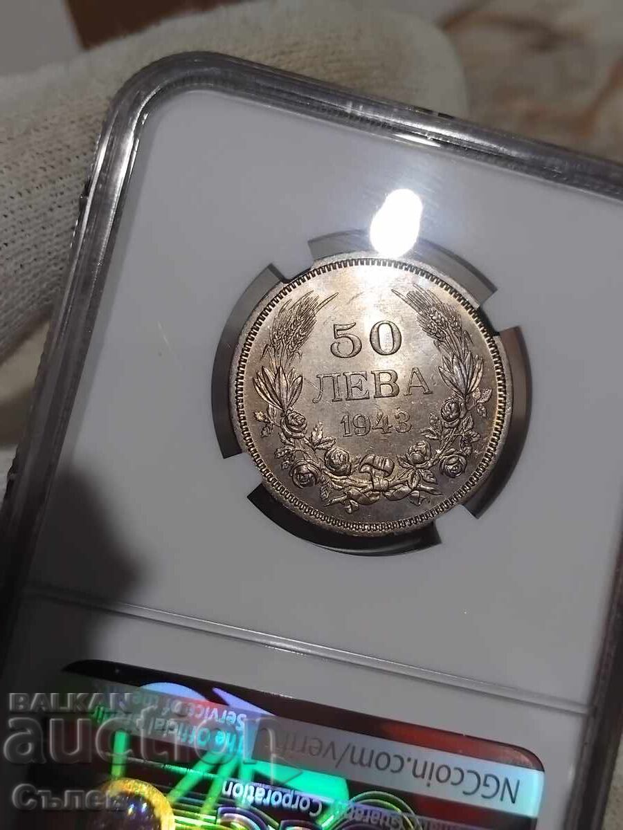 50 BGN 1943 με τιμή 199.00 BGN | € 101.75 50 BGN 1943 με τιμή 199.00 BGN | € 101.75