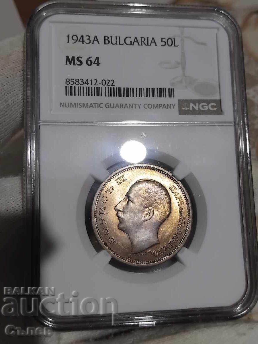 50 BGN 1943 50 BGN 1943