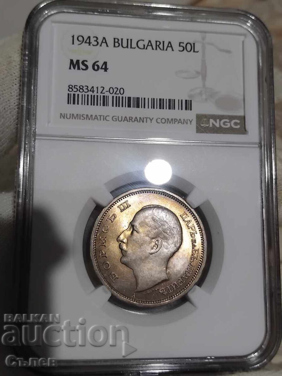 50 BGN 1943